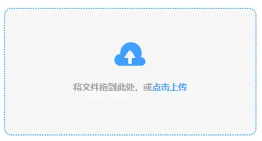 亚搏官网app下载入口登录入口使用讲解 - 添加文件
